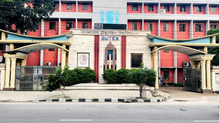 বুটেক্সে ভর্তি পরীক্ষার তারিখ ঘোষণা