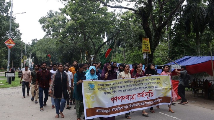 বাকৃবিতে গণপদযাত্রা শেষে জেলা প্রশাসকের কাছে স্মারকলিপি প্রদান 