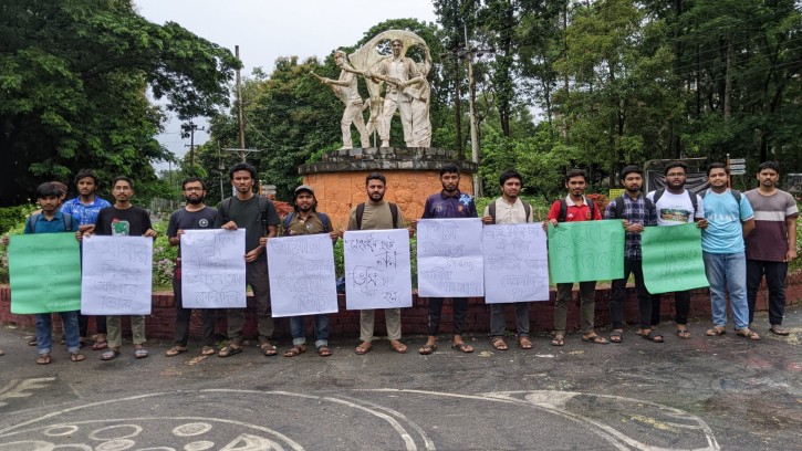 চুয়েটে দ্রুত ভিসি নিয়োগের দাবিতে শিক্ষার্থীদের মানববন্ধন