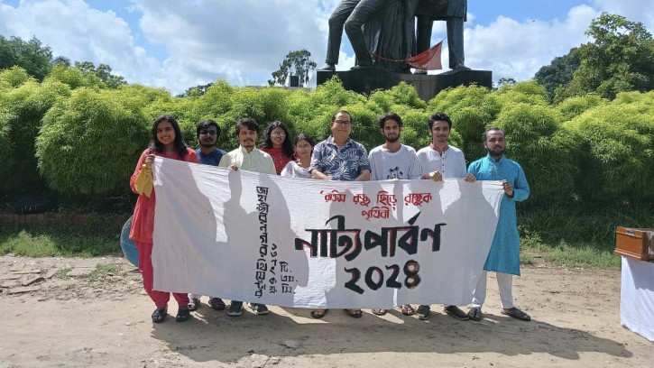 জাবিতে সপ্তাহব্যাপী নাট্য পার্বণ শুরু