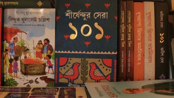 ভারতে ‘ধ্রুপদী ভাষার’ মর্যাদা পেল বাংলা