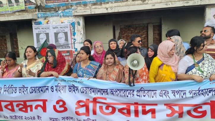 উপজেলা ভাইস চেয়ারম্যানদের স্বপদে পুনর্বহালের দাবি