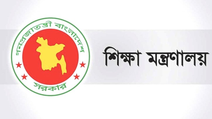 ৫ বিশ্ববিদ্যালয়ে নতুন ভিসি