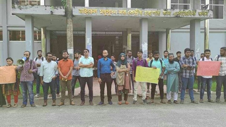 এনআইবি’র ডিজি নিয়োগে জটিলতার প্রতিবাদে যবিপ্রবিতে মানববন্ধন