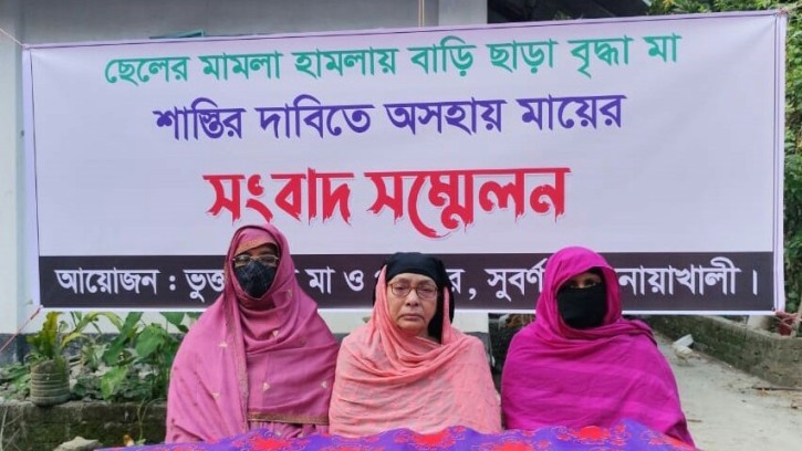 সুবর্ণচরে ছেলের মামলা-হামলায় বাড়িছাড়া বৃদ্ধা মা