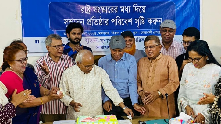 নোয়াখালীতে সুজন-সুশাসনের জন্য নাগরিক এর  প্রতিষ্ঠাবার্ষিকী উদযাপন