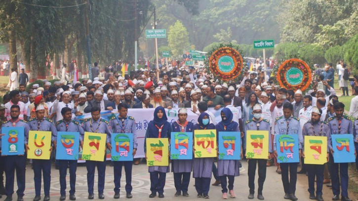 জাঁকজমকপূর্ণভাবে ইসলামী বিশ্ববিদ্যালয় দিবস উদযাপন