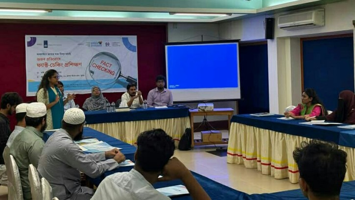 খুলনায় গুজব ও বিভ্রান্তিমূলক তথ্য প্রতিরোধে ফ্যাক্ট-চেকিং প্রশিক্ষণ কর্মশালা শুরু