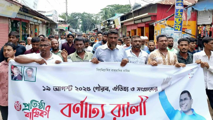 তজুমদ্দিন স্বেচ্ছাসেবক দলের ৪৫তম প্রতিষ্ঠা বার্ষিকী পালিত