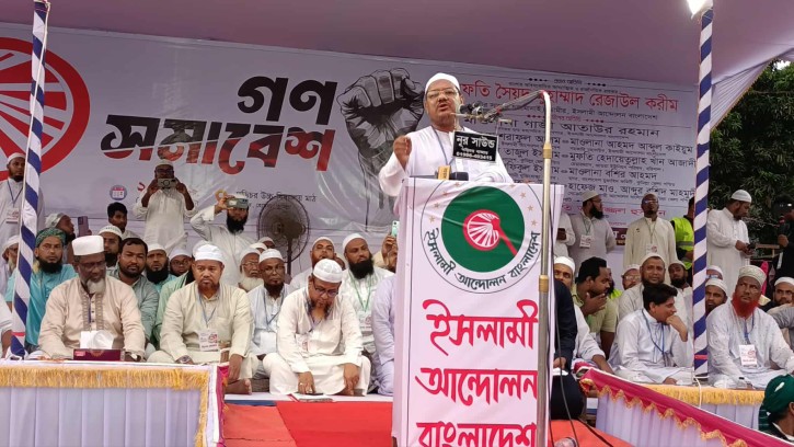 হোমনায় গনহত্যার বিচার ও পিআর পদ্ধতিতে নির্বাচনের দাবিতে ইসলামী আন্দোলনের সমাবেশ 