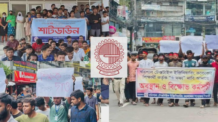 “অধিভুক্ত টেক্সটাইল কলেজের সংকট সমাধানে ধীর গতিতে বুটেক্স”