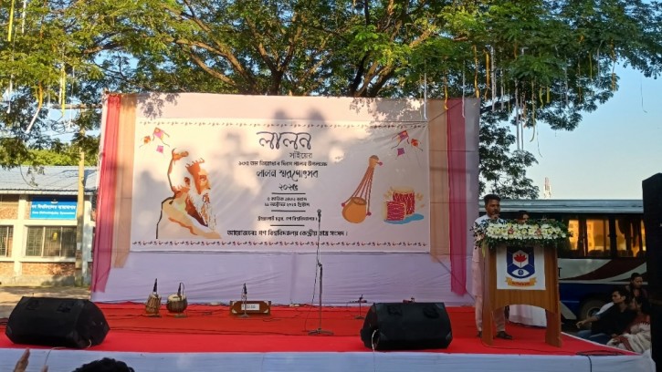 লোকসঙ্গীতের তালে তালে লালনচর্চায় মগ্ন গবি শিক্ষার্থীরা