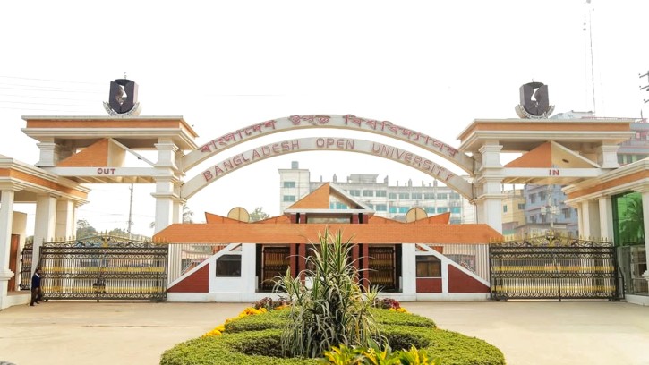 উন্মুক্ত বিশ্ববিদ্যালয়ের আজকের এইচএসসি পরীক্ষা স্থগিত