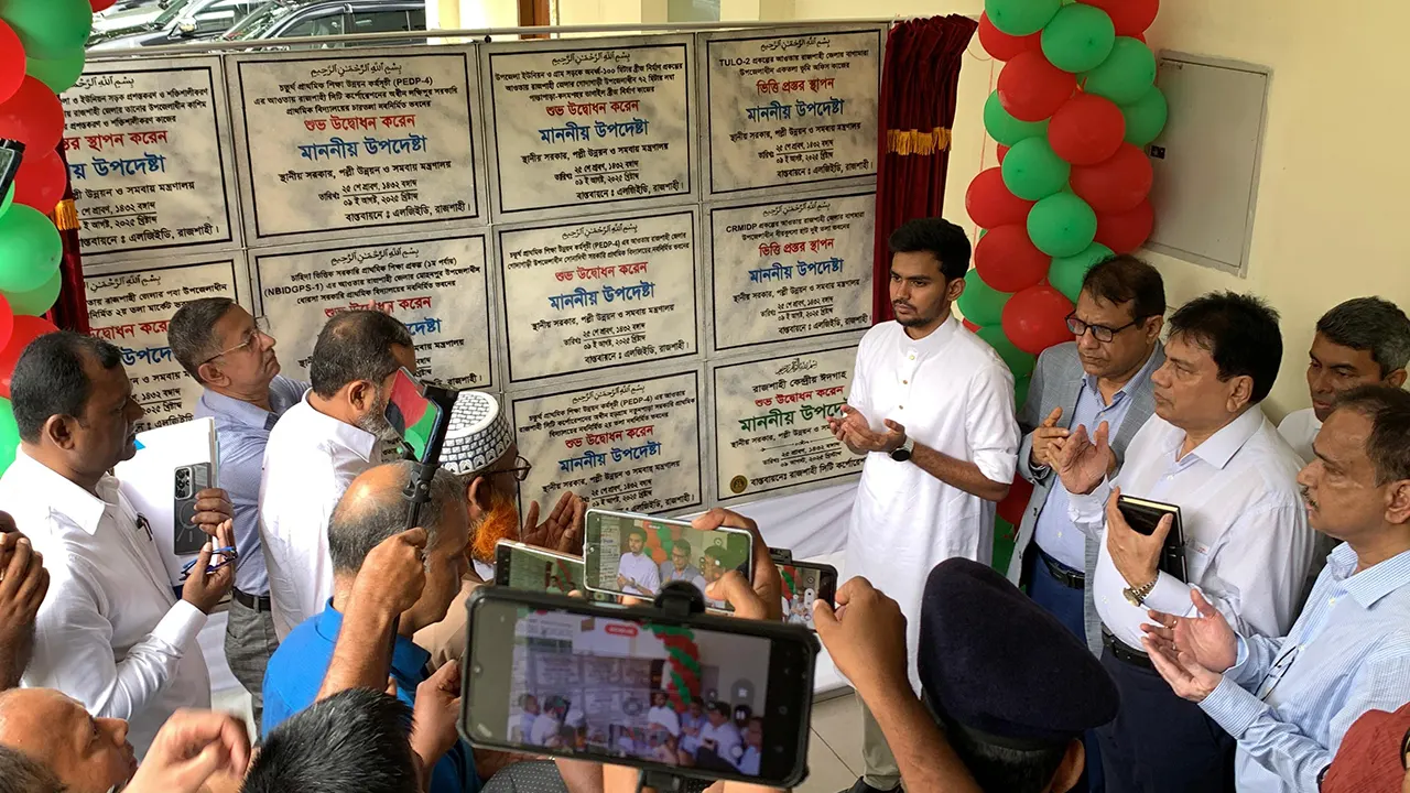 রাজশাহীতে ১২ প্রকল্প উদ্বোধন করলেন উপদেষ্টা আসিফ