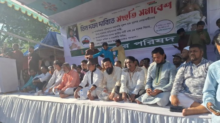 জাপার রাজনীতি নিষিদ্ধ চায় ২৯ দল