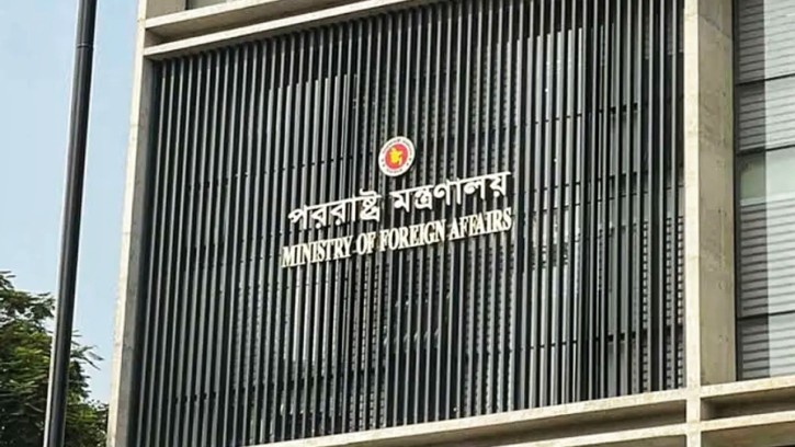 সুমুদ ফ্লোটিলা আটকের ঘটনায় বাংলাদেশের নিন্দা