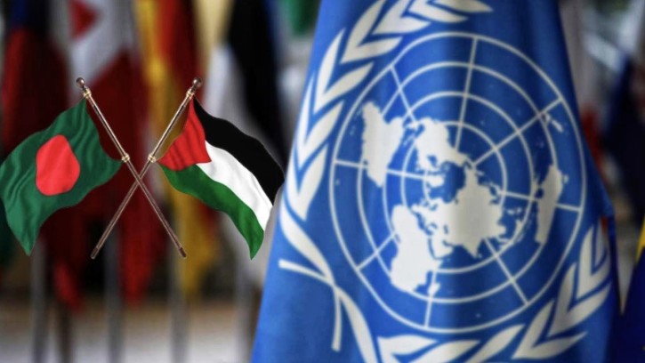 জাতিসংঘ সভাপতির পদে বাংলাদেশের প্রার্থিতা প্রত্যাহারে কৃতজ্ঞতা ফিলিস্তিনের