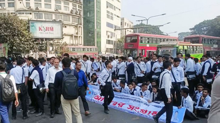 শাহবাগ অবরোধ ৫ কলেজের শিক্ষার্থীদের