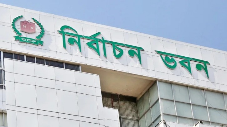 বৃহস্পতিবার সন্ধ্যায় জাতীয় নির্বাচনের তপশিল ঘোষণা